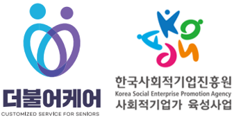 더불어케어